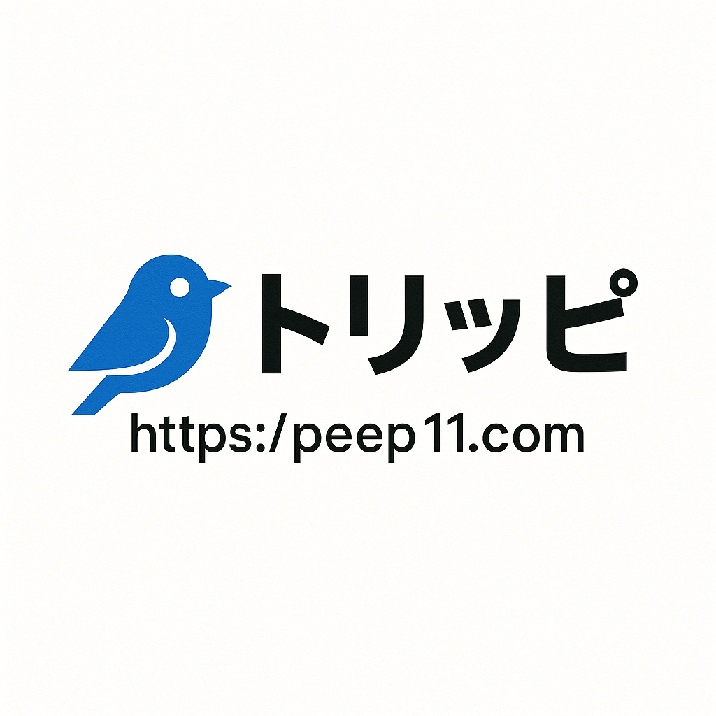 トリッピ